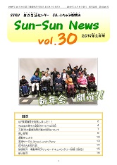 vol.30
