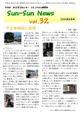 vol.32