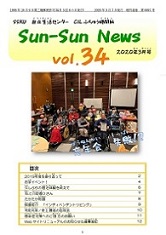 vol.34