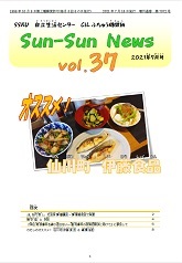 vol.37