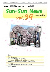 vol.39