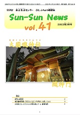 vol.41