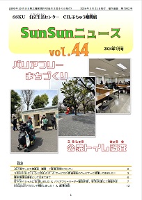 vol.44