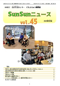 vol.45
